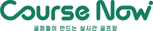 Course Now - 골퍼들이 만드는 실시간 골프장